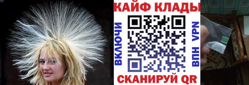 Купить закладку Губаха АМФ  Метамфетамин  Гашиш  МЕФ 