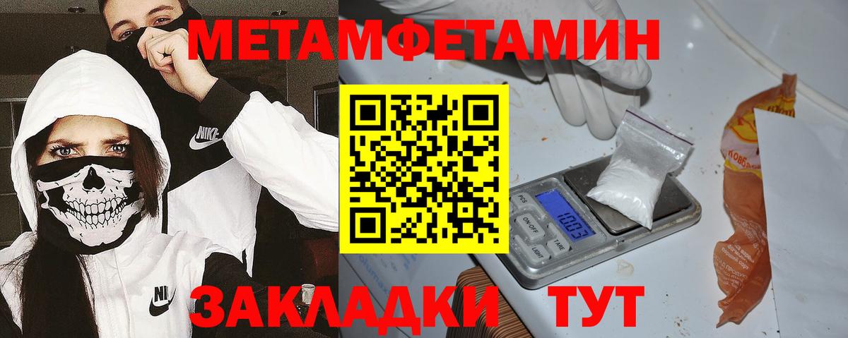 Amphetamine  Амфетамин  Вход с VPN  АМФЕТАМИН 97%  Губаха 