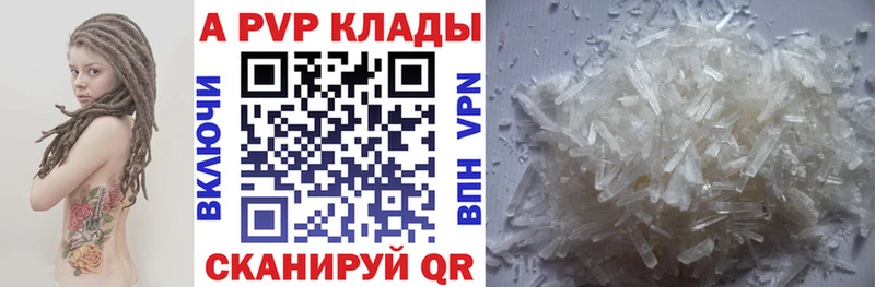 ОМГ ОМГ   Губаха  A PVP СК КРИС 