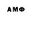 МЕФ кристаллы Aribol Westli