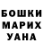 Метадон кристалл Markscheider Joplin