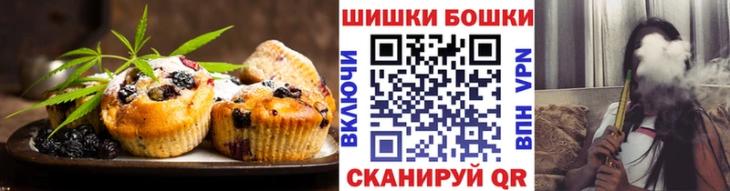 купить наркотик  Губаха  Cannafood марихуана 