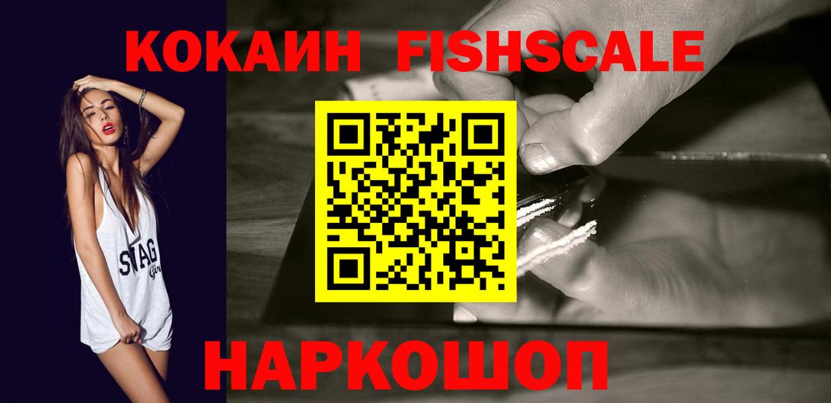 Кокаин  Вход с VPN  Губаха  КОКАИН Колумбийский 