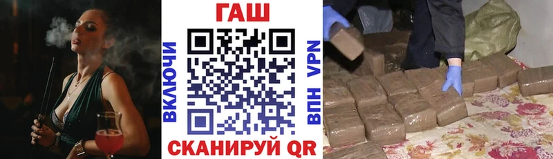 мориарти состав  Губаха  ГАШ VHQ 