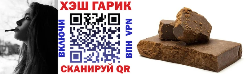 Гашиш Premium Губаха
