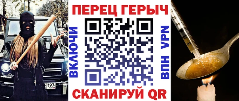 Героин VHQ  Губаха 