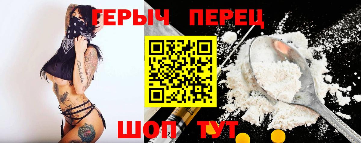 Героин афганец Губаха