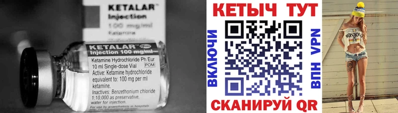 где продают   Губаха  Кетамин VHQ 