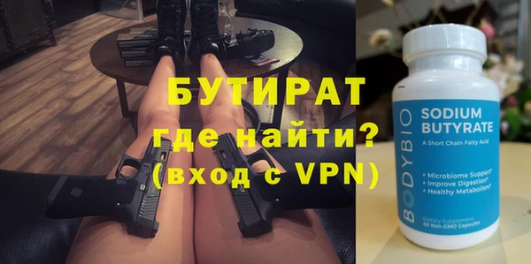 гидропоника Баксан
