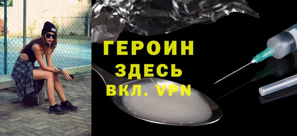 альфа пвп Балабаново