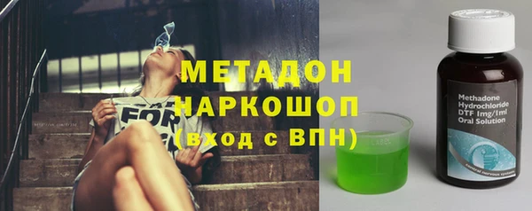 альфа пвп Балабаново