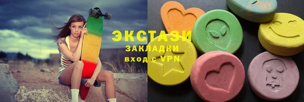ГАЛЛЮЦИНОГЕННЫЕ ГРИБЫ Балахна
