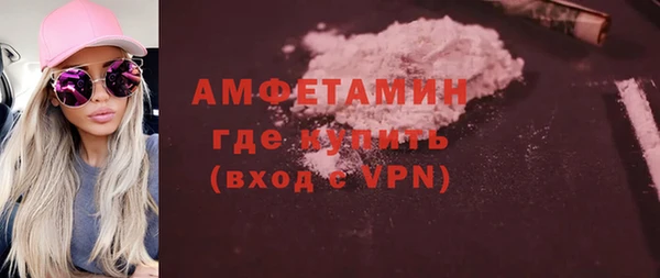 ГАЛЛЮЦИНОГЕННЫЕ ГРИБЫ Балахна