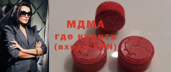 ГАЛЛЮЦИНОГЕННЫЕ ГРИБЫ Балахна