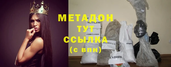 ГАЛЛЮЦИНОГЕННЫЕ ГРИБЫ Балахна