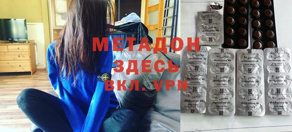 ГАЛЛЮЦИНОГЕННЫЕ ГРИБЫ Балахна