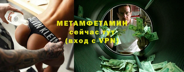 ГАЛЛЮЦИНОГЕННЫЕ ГРИБЫ Балахна