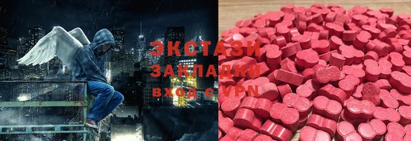 ГАЛЛЮЦИНОГЕННЫЕ ГРИБЫ Балахна
