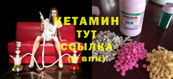 альфа пвп Балабаново