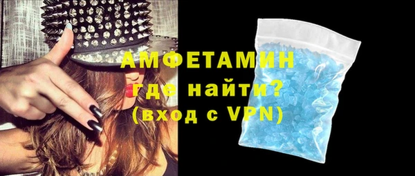 ГАЛЛЮЦИНОГЕННЫЕ ГРИБЫ Балахна