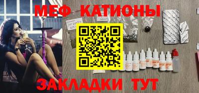 ПСИЛОЦИБИНОВЫЕ ГРИБЫ Краснокаменск