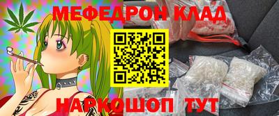 MESCALINE Краснодар