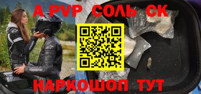 синтетический гашиш Ртищево