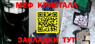 MESCALINE Краснодар