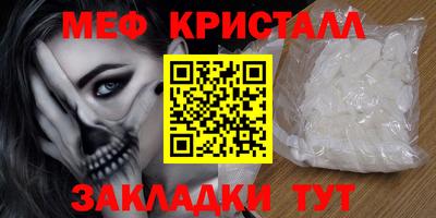 ПСИЛОЦИБИНОВЫЕ ГРИБЫ Краснокаменск