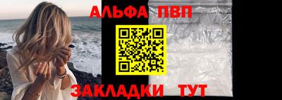 синтетический гашиш Ртищево