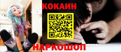 MESCALINE Краснодар