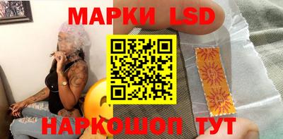 ПСИЛОЦИБИНОВЫЕ ГРИБЫ Краснокаменск