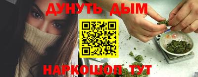 MESCALINE Краснодар