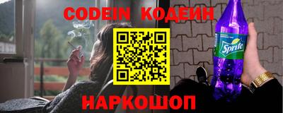 не бодяженный Краснознаменск