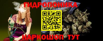 ПСИЛОЦИБИНОВЫЕ ГРИБЫ Краснокаменск