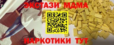 ПСИЛОЦИБИНОВЫЕ ГРИБЫ Краснокаменск