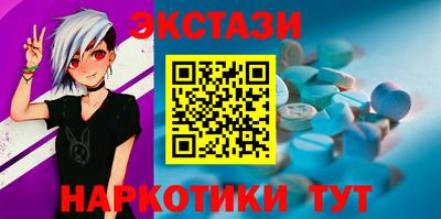 синтетический гашиш Ртищево