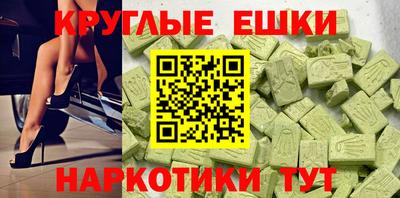 мефедрон мука Ростов Великий