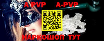 метамфетамин Кулебаки
