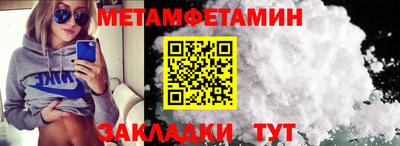 ПСИЛОЦИБИНОВЫЕ ГРИБЫ Краснокаменск