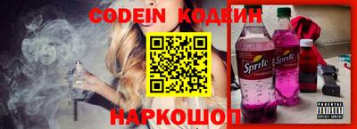 ПСИЛОЦИБИНОВЫЕ ГРИБЫ Краснокаменск
