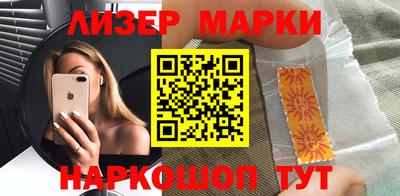 ПСИЛОЦИБИНОВЫЕ ГРИБЫ Краснокаменск