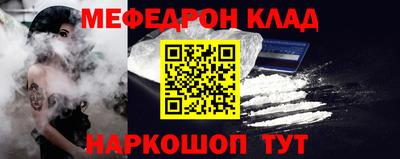 MESCALINE Краснодар