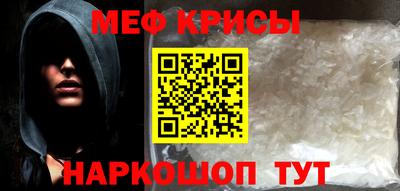 MESCALINE Краснодар