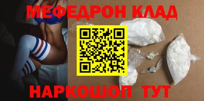 MESCALINE Краснодар