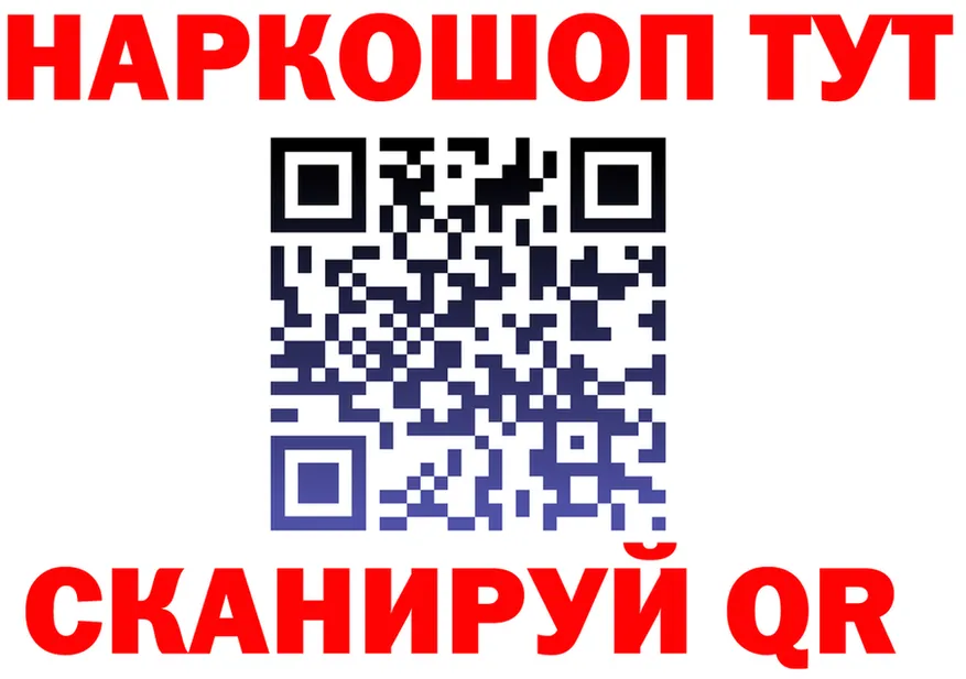 Кетамин VHQ зеркало мориарти мега Губаха