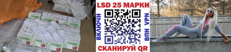это формула  кракен ССЫЛКА  Губаха  Лсд 25 экстази кислота 
