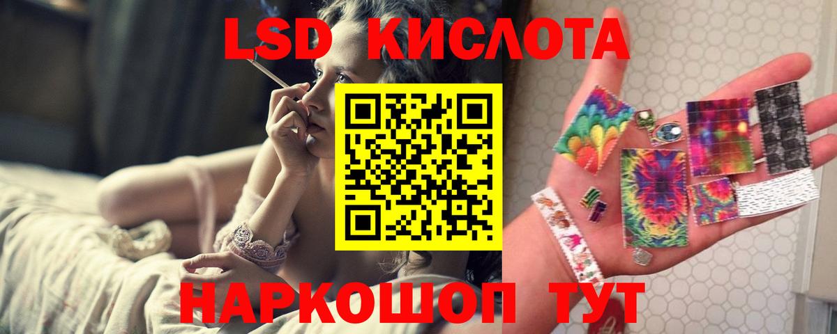 МЕГА зеркало  Лсд 25 экстази ecstasy  Вход с VPN  Губаха  Лсд 25 экстази кислота  ЛСД экстази 