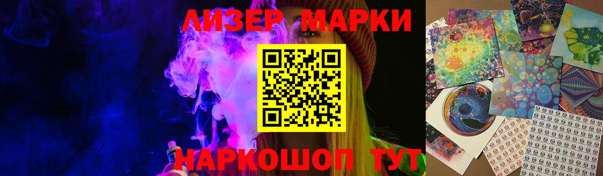 Лсд 25 экстази кислота Губаха