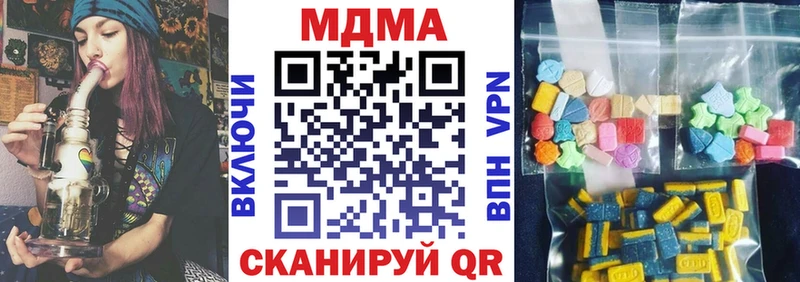 мега вход  Губаха  МДМА crystal  хочу наркоту 